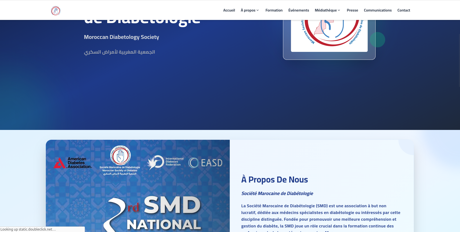 لقطة شاشة لـ SMDiabete , Conference & Abstract Management Platform