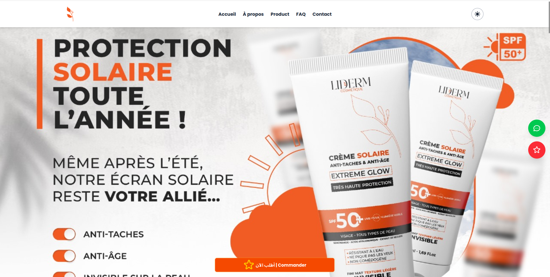 لقطة شاشة لـ Liderm